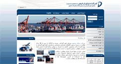 Desktop Screenshot of dtco.biz